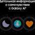 Смарт-часы Samsung Galaxy Watch 7 LTE 44мм,  1.47",  серебристый/серебристый [sm-l315fzsacau]